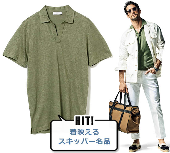 グランサッソ ポロシャツ3