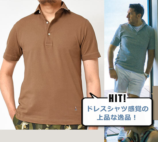 ギローバー ポロシャツ