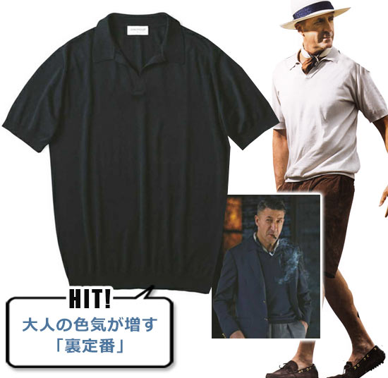 ジョンスメドレー ポロシャツ2