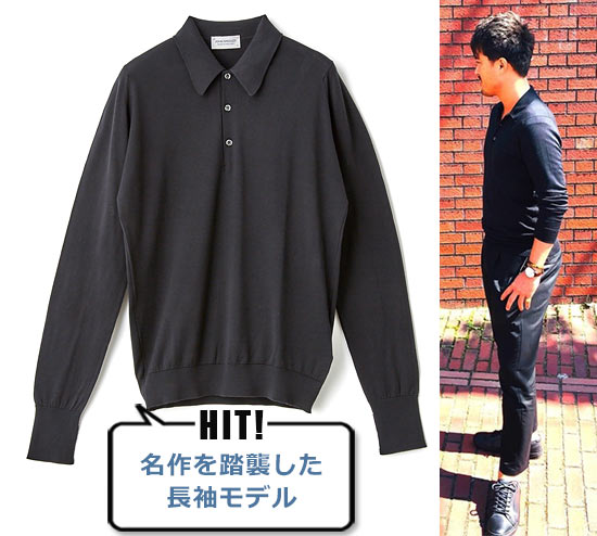 ジョンスメドレー ポロシャツ4