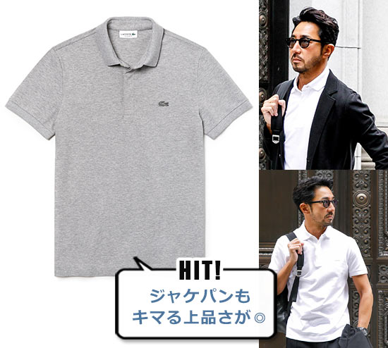 ラコステ ポロシャツ3