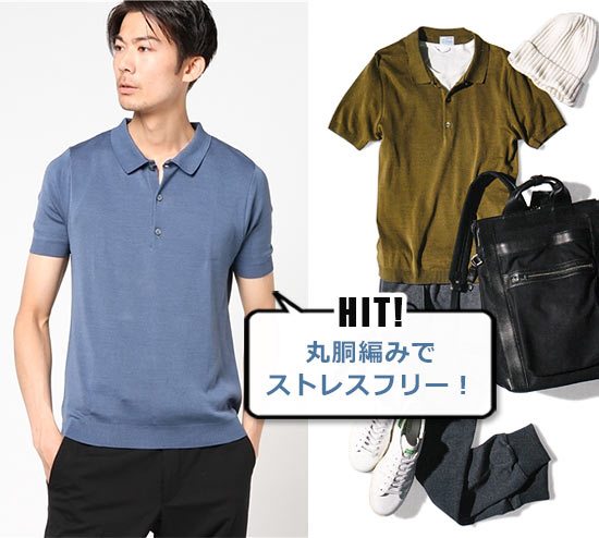 ルトロワ ポロシャツ