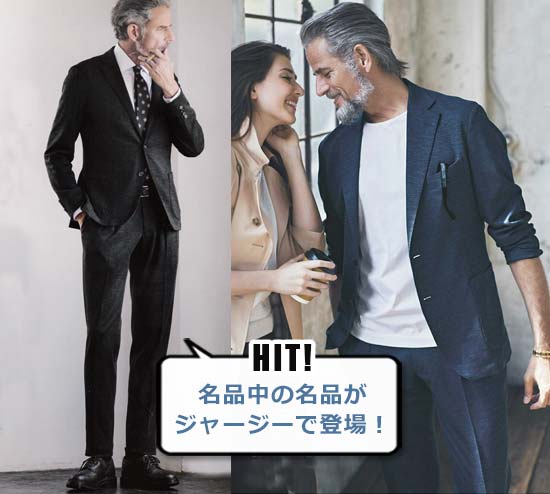 マッキントッシュ セットアップ