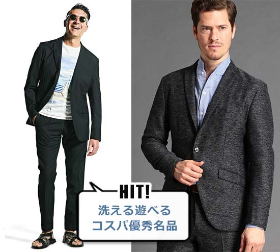 ムッシュニコル セットアップ