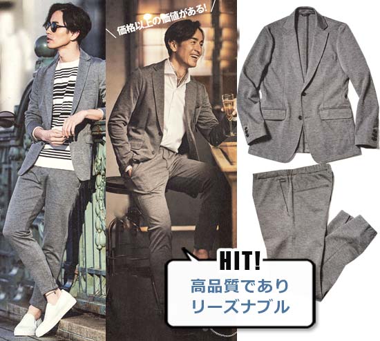 ナノユニバース セットアップ