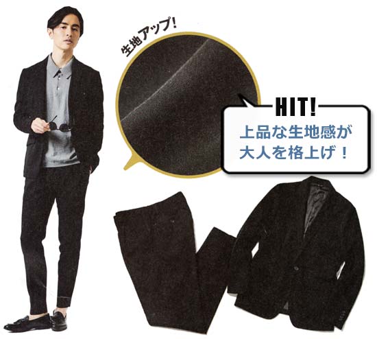 ナノユニバース セットアップ3