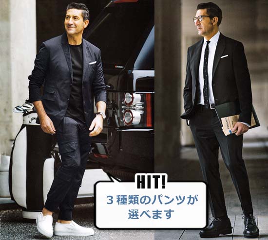 ニールバレット セットアップ2