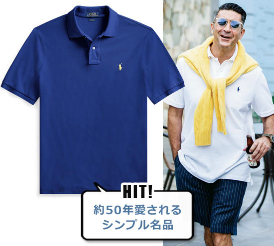 ラルフローレン ポロシャツ