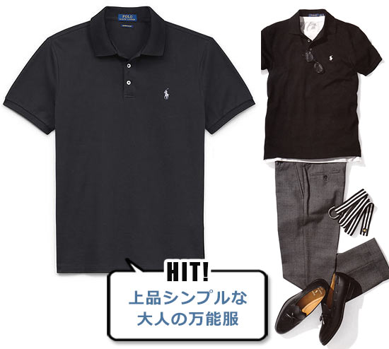 ラルフローレン ポロシャツ2