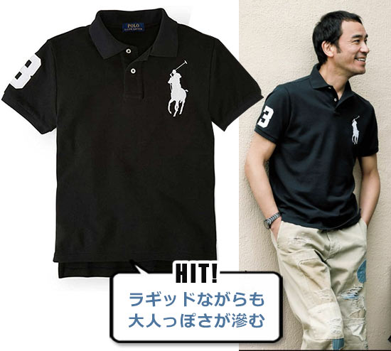 ラルフローレン ポロシャツ3