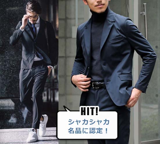 ソリード セットアップ2