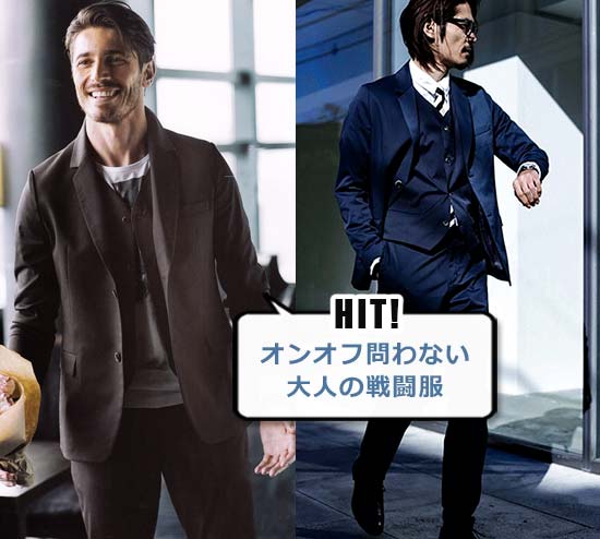 ソリード セットアップ3