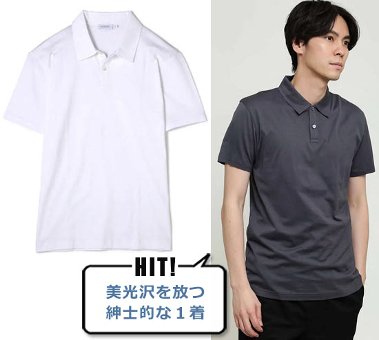 サンスペル ポロシャツ