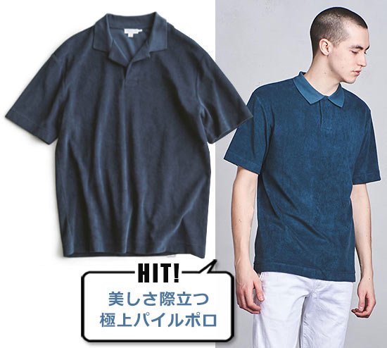 サンスペル ポロシャツ2