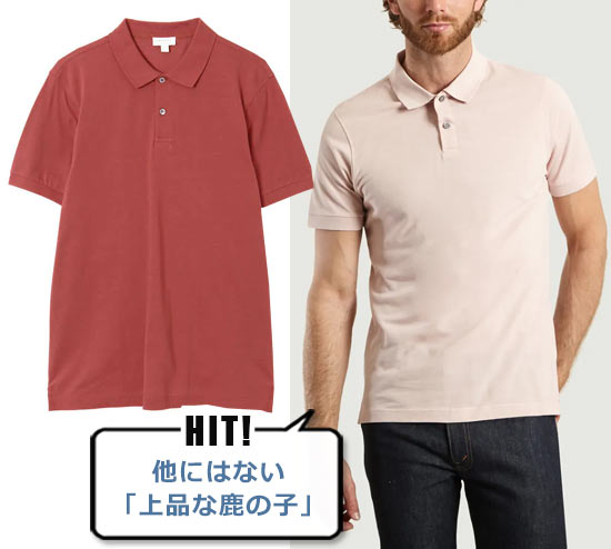 サンスペル ポロシャツ3