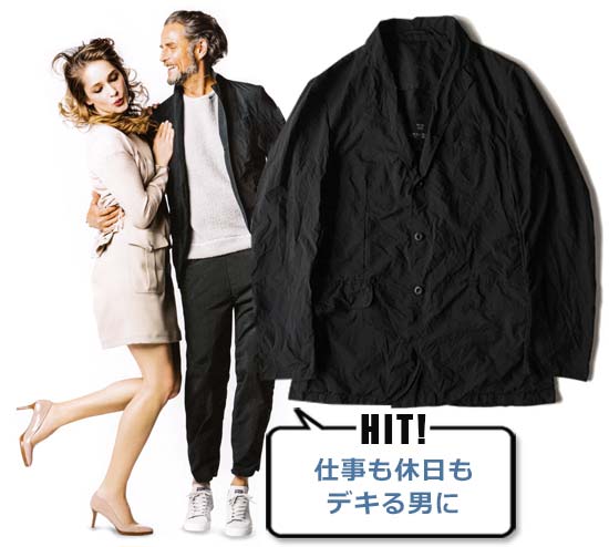 テアトラ セットアップ