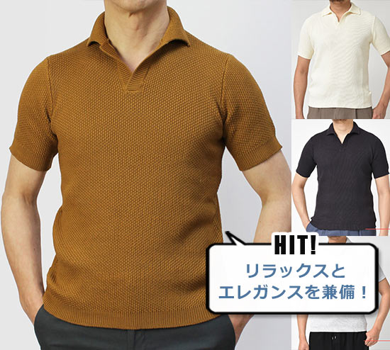 ザノーネ ポロシャツ2