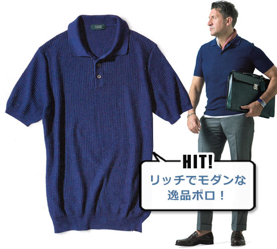 ザノーネ ポロシャツ3