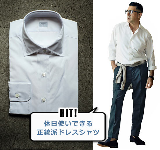 アナトミカ シャツ