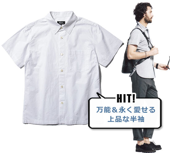 アーペーセー シャツ2