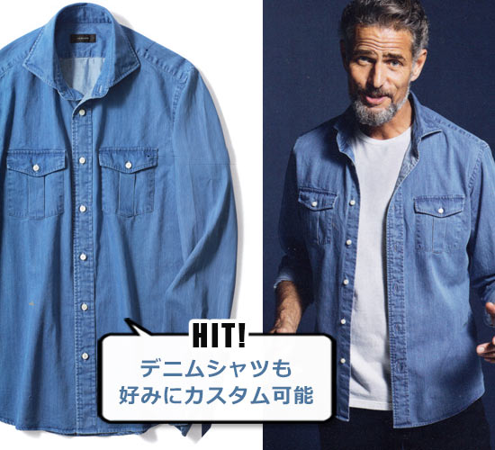 麻布テーラー シャツ2