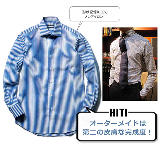 麻布テーラー シャツ3