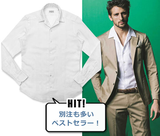 バグッタ シャツ