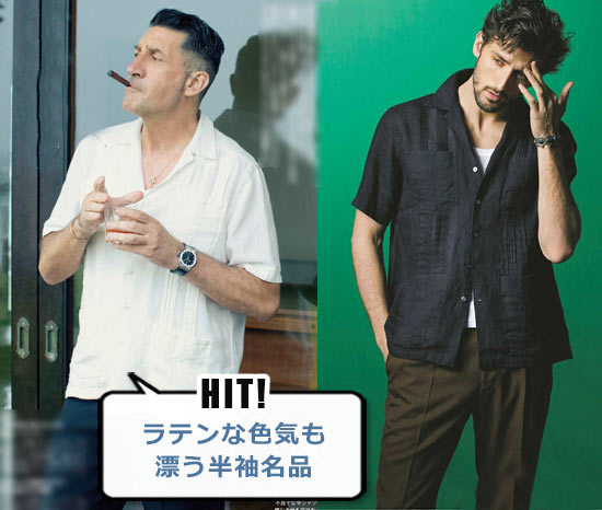 バグッタ シャツ5