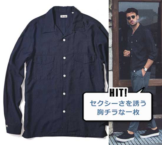 カモシタ ユナイテッドアローズ シャツ