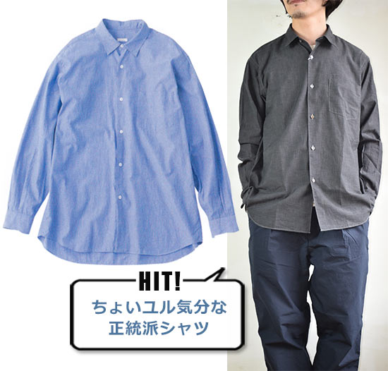 コモリ シャツ2