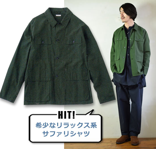 コモリ シャツ3