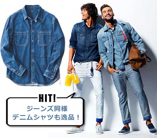 ディーゼル シャツ2
