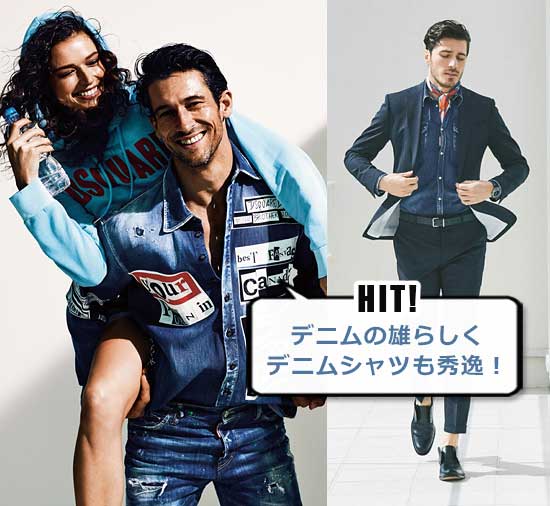 ディースクエアード シャツ