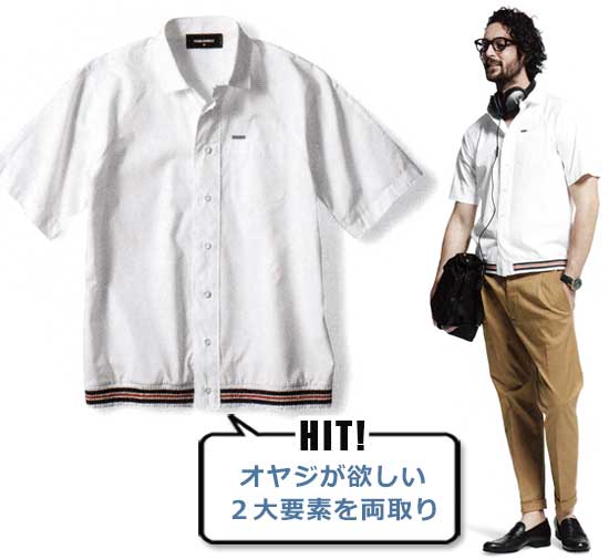 ディースクエアード シャツ3