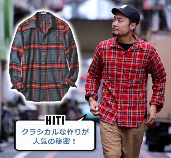 エンジニアド ガーメンツ シャツ