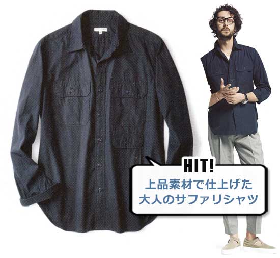 エンジニアド ガーメンツ シャツ3