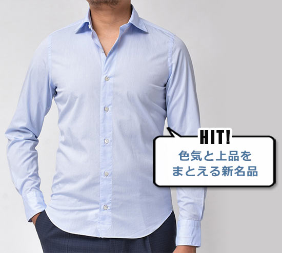 フィナモレ シャツ2