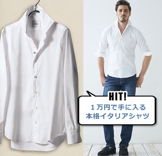 ガリポリ カミチェリア シャツ