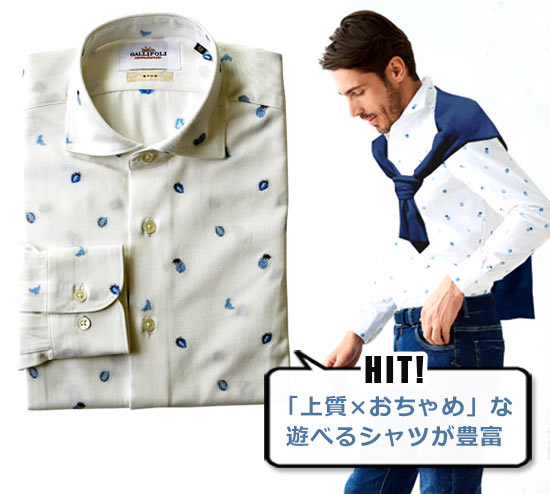 ガリポリ カミチェリア シャツ2