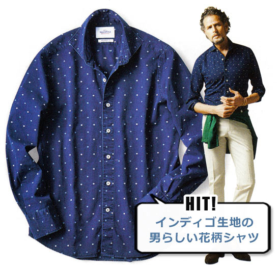 ガリポリ カミチェリア シャツ3