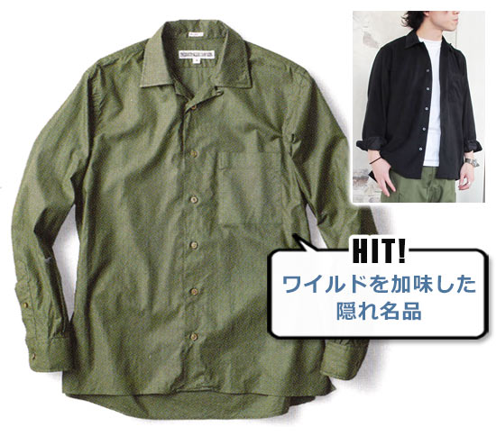 インディビジュアライズドシャツ3