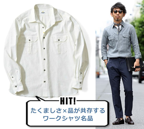 ジャンネット シャツ