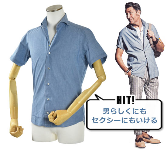 ジャンネット シャツ3