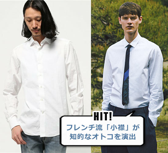 ランバン シャツ２