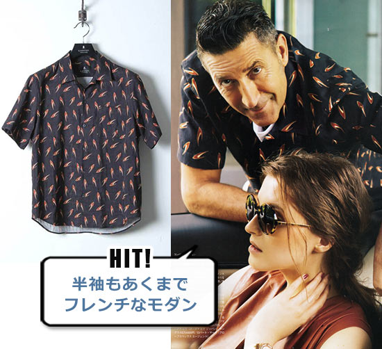 ランバン シャツ3