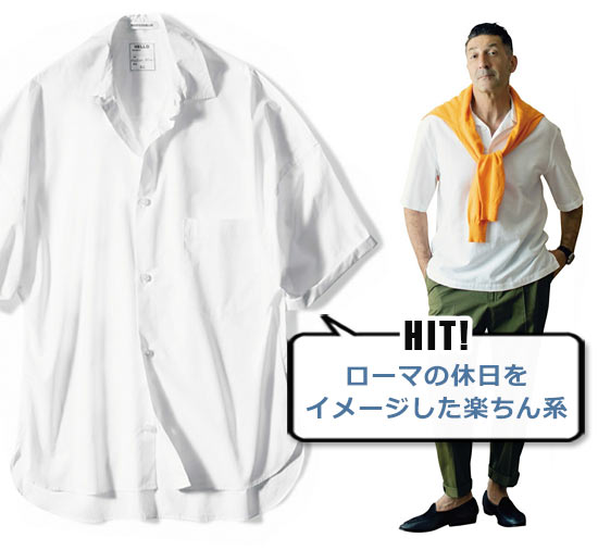 マディソンブルー シャツ2