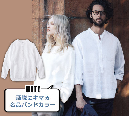 マーガレット・ハウエル シャツ2