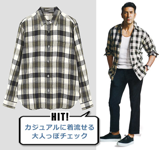 マーガレット・ハウエル シャツ3