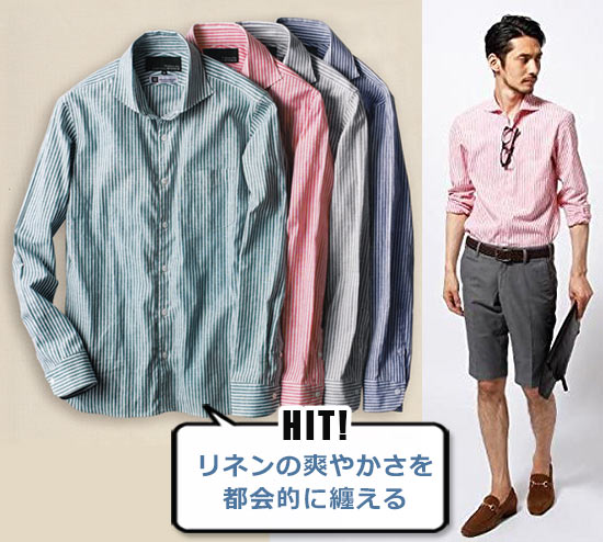 ムッシュニコル シャツ2