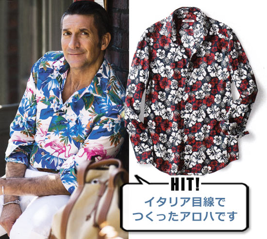 ナラ カミーチェ シャツ4